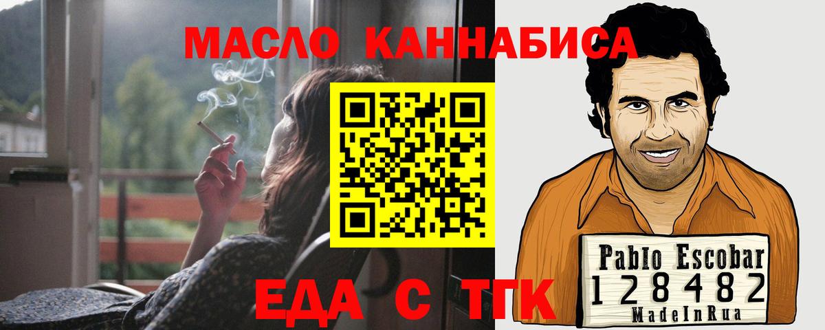 ГАШИШ  Россошь  КОКАИН  Вход с VPN  МЕФ   МАРИХУАНА  COCAIN  Лсд 25 