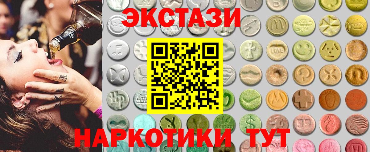 Экстази круглые  darknet какой сайт  Россошь  Вход с VPN  Экстази mix 