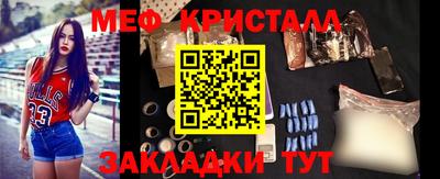марихуана Бузулук