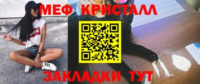 марихуана Бузулук