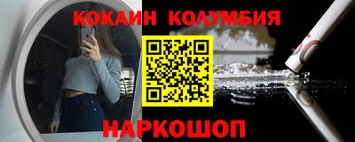 спайс Коломна