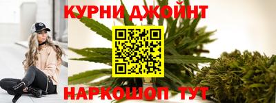 гашиш Бугуруслан