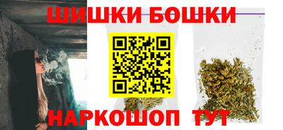 марихуана Бузулук