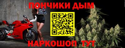 марихуана Бузулук
