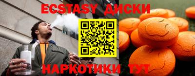 марихуана Бузулук