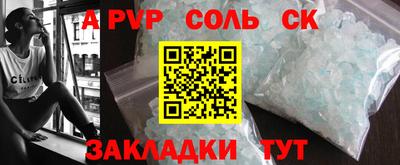 марихуана Бузулук