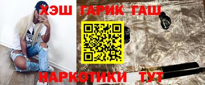 марихуана Бузулук