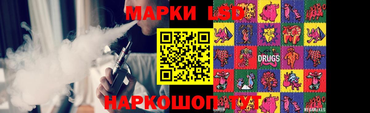 Лсд 25 экстази  ЛСД экстази ecstasy  Россошь  Вход с VPN  ЛСД экстази кислота 